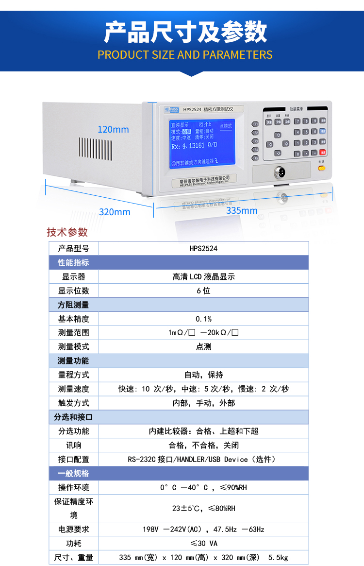 详情页-2524_03.jpg