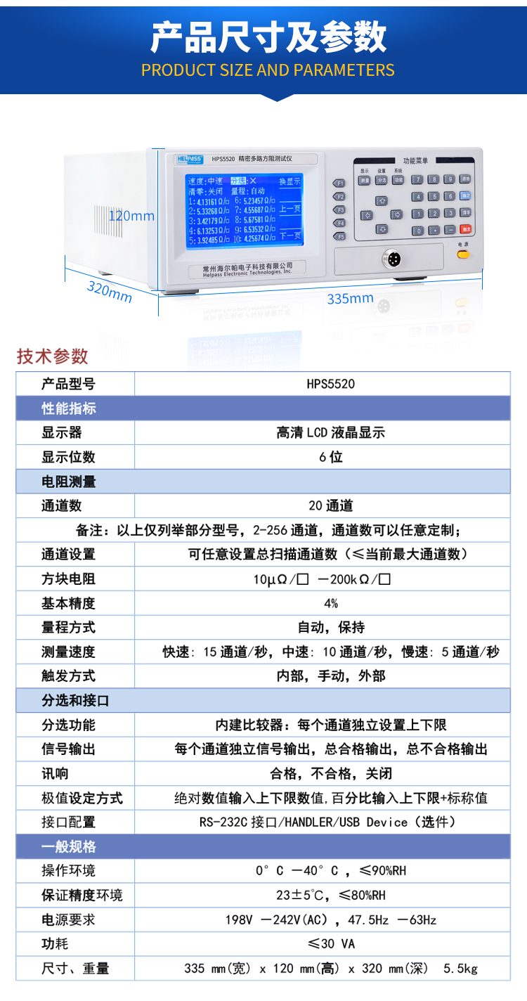 详情页-5520_03.jpg