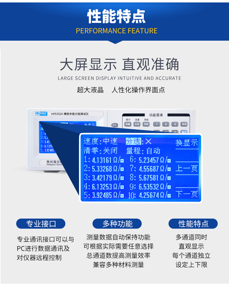 详情页-5520_04.jpg