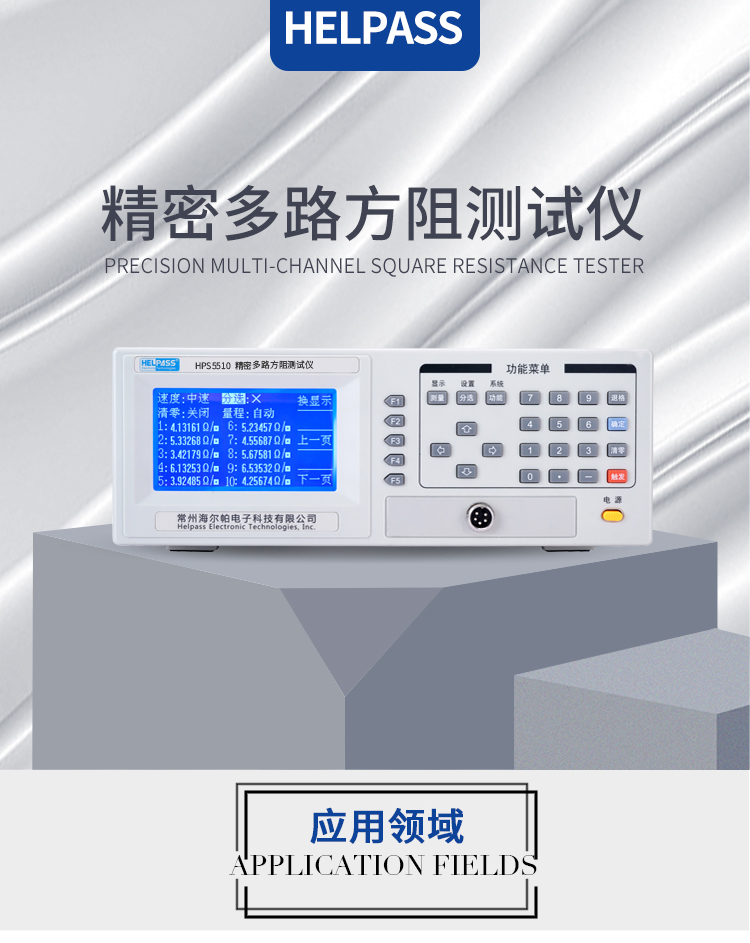 详情页-5510_01.jpg