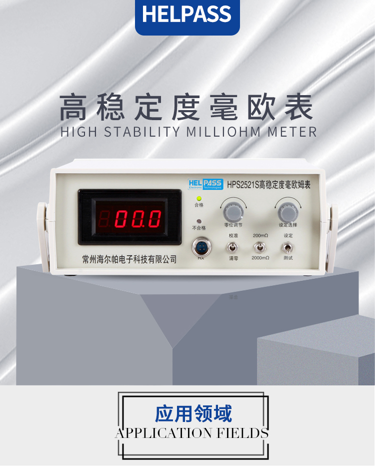 详情页-2521s_01.jpg