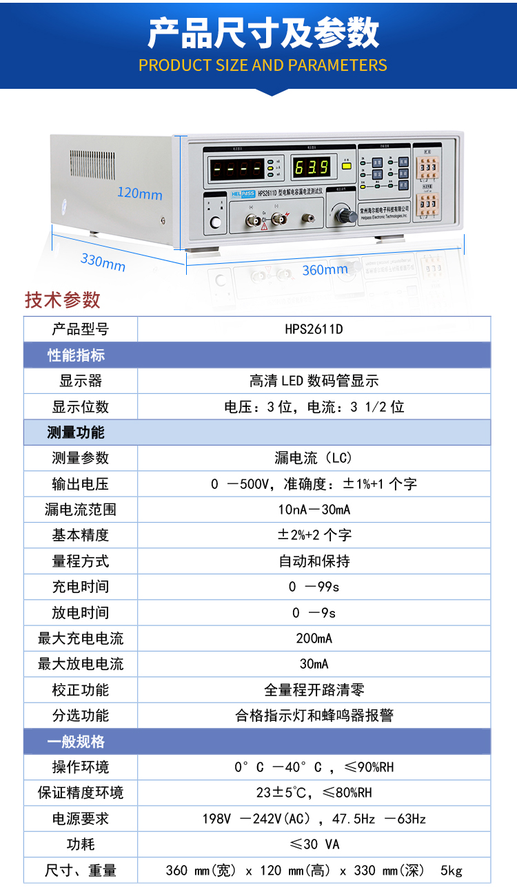 详情页-2611D_03.jpg