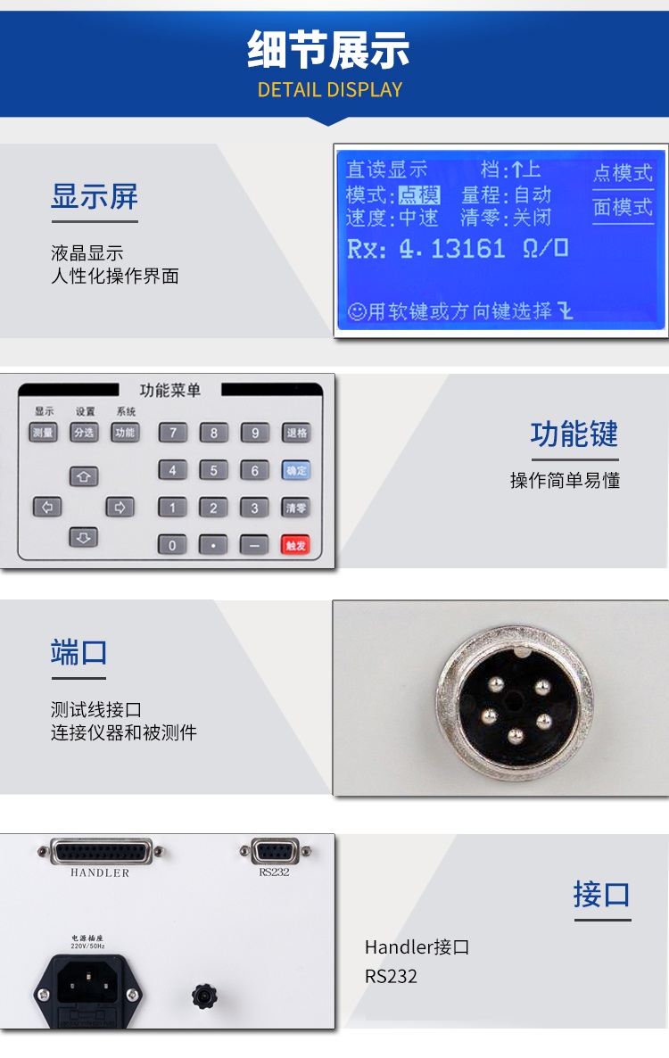 详情页-2526_07.jpg