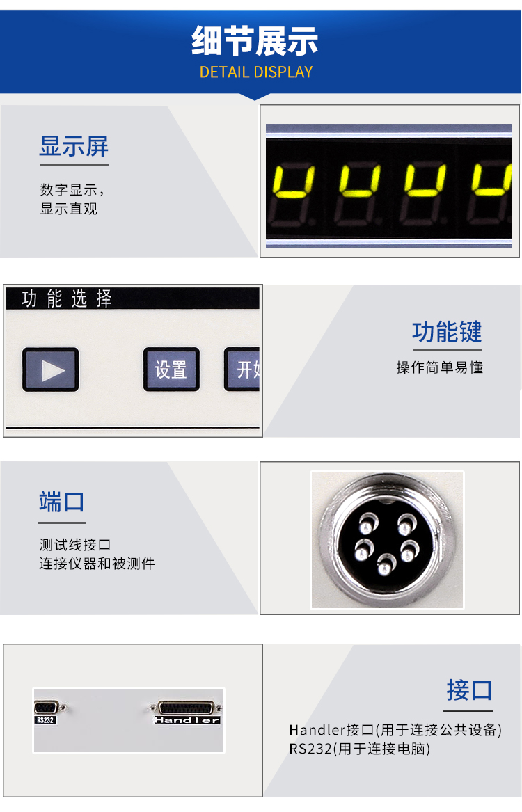 详情页-2512_06.jpg