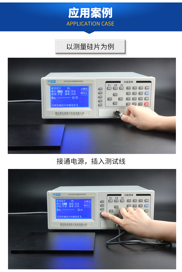详情页-2662_10.jpg