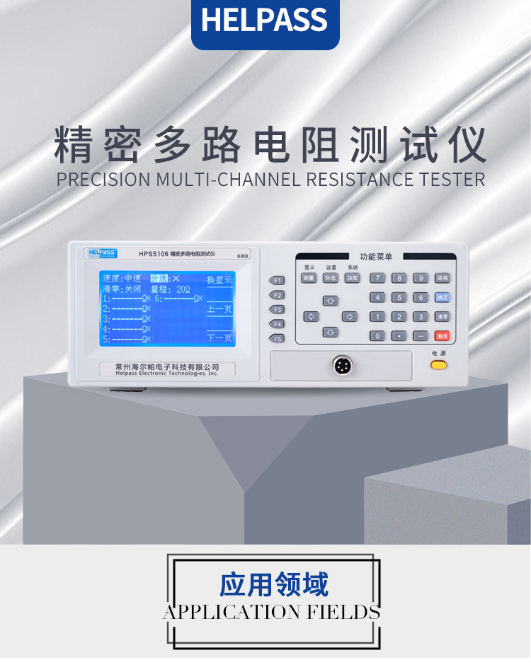 详情页-5106_01.jpg